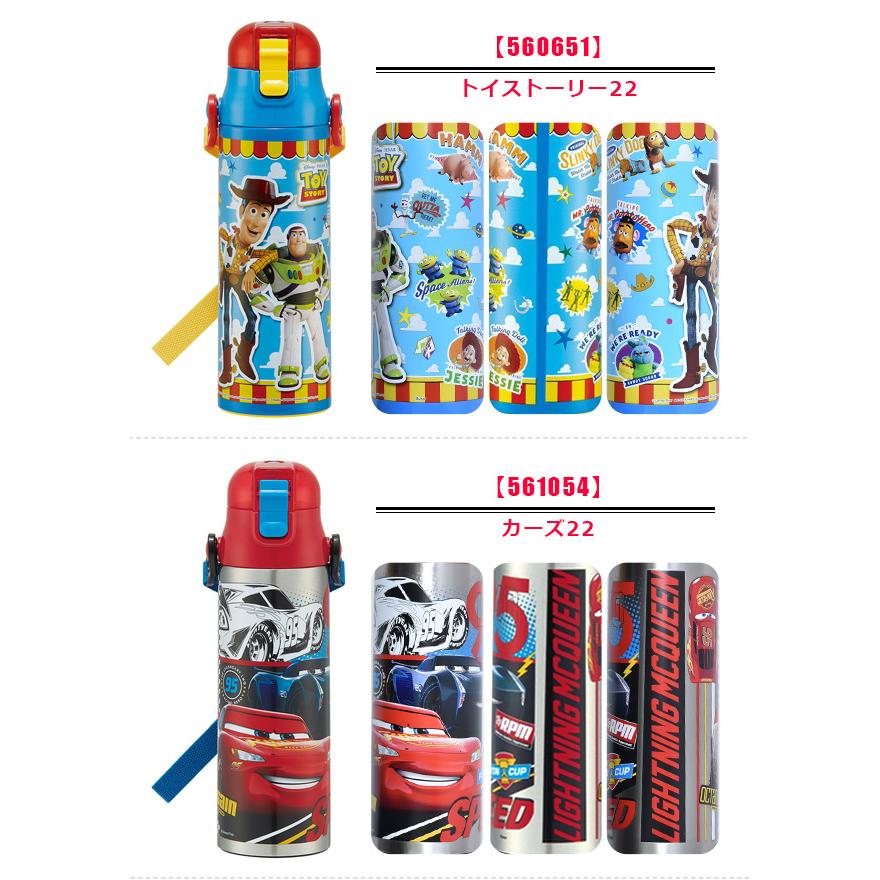 スケーター 水筒 キッズ ステンレスボトル 580ml 超軽量 大容量タイプ 2022年新柄 ポケモン アルセウス プリンセス すみっコ 男の子 女の子 宅配便送料無料 :sf-sdc6:こども服のsir・サー - 通販 - Yahoo!ショッピング スケーター 水筒 キッズ ステンレスボトル 580ml 超軽量 大容量タイプ 2022年新柄 ポケモン アルセウス プリンセス すみっコ 男の子 女の子 宅配便送料無料 :sf-sdc6:こども服のsir・サー - 通販 - Yahoo!ショッピング