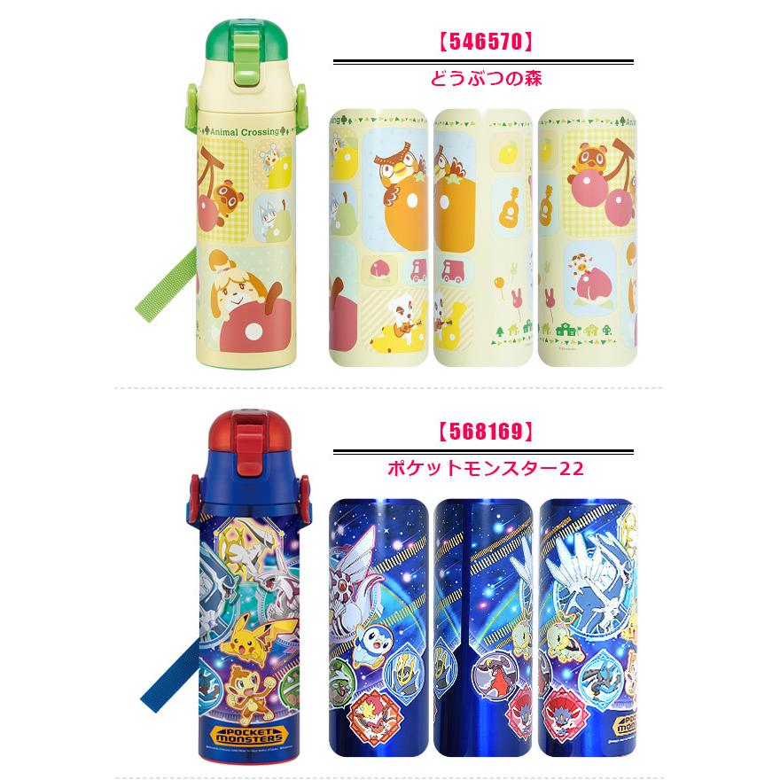 スケーター 水筒 ワンプッシュダイレクトボトル 580ml 超軽量 大容量タイプ 22年新柄 ポケモン アルセウス 子ども 男の子 女の子 キッズ 宅配便送料無料 Sf Sdc6 こども服のsir サー 通販 Yahoo ショッピング