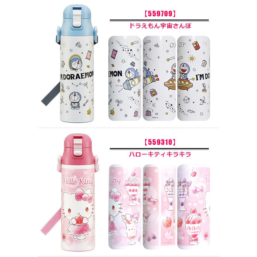 スケーター 水筒 ワンプッシュダイレクトボトル 580ml 超軽量 大容量タイプ 22年新柄 ポケモン アルセウス 子ども 男の子 女の子 キッズ 宅配便送料無料 Sf Sdc6 こども服のsir サー 通販 Yahoo ショッピング