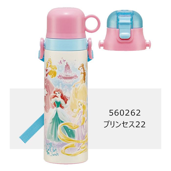 スケーター 2way 水筒 キッズ ステンレス 水筒 580ml 大きめ 可愛い 水筒 直飲み 水筒 コップ 子供 女の子 男の子 超軽量ダイレクト Skater 宅配便送料無料 Sf Skdc6 こども服のsir サー 通販 Yahoo ショッピング