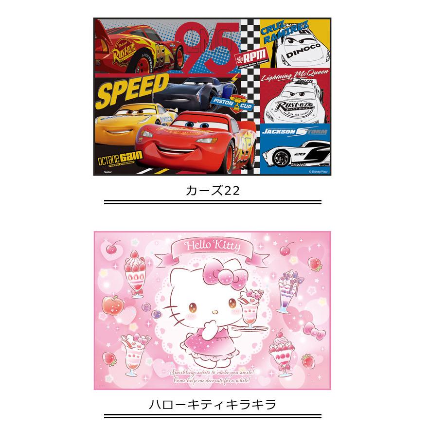 0円クーポン Skater 入園祝い スケーター ハローキティ 母の日 Sサイズ レジャーシート Vs1 A 60 90cm スィーツ 入学祝い プレゼント