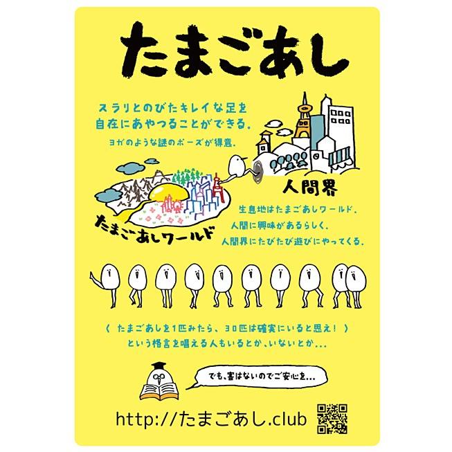 グロリア たまごあし プリント ｔシャツ 半袖 丸首 綿 コットン 子供 女の子 男の子 ホワイト 110cm 130cm Vts5804 送料無料 Sf Vts5804 こども服のsir サー 通販 Yahoo ショッピング
