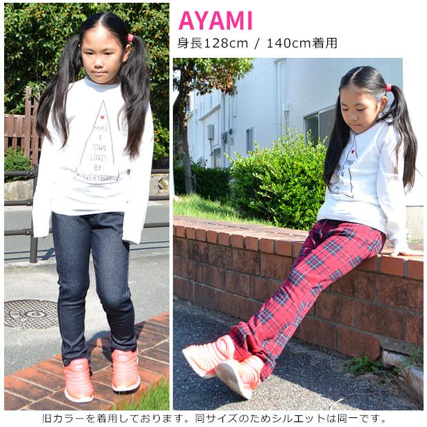 キッズ パンツ 裏起毛 裏シャギー パンツ ロングパンツ キッズ 130 長ズボン 男の子 女の子 あったかグッズ 裏起毛 パンツ 女の子 女の子 メール便180円 Sf こども服のsir サー 通販 Yahoo ショッピング