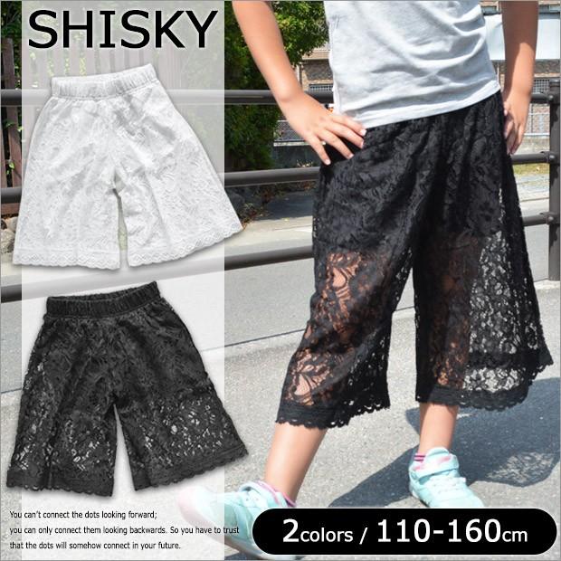 メール便送料無料 Shisky 総レース ガウチョ 総レース スカート ガウチョパンツ 夏 ガウチョパンツ キッズ ガウチョパンツ ジュニア ガウチョ レース Sf227 17 こども服のsir サー 通販 Yahoo ショッピング