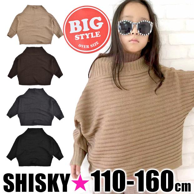 SHISKY ニット ドルマンスリーブ ゆるニット 子供服 女の子 秋 ニット 長袖 セーター 110cm 120cm 130cm 140cm 150cm 160cm ブラウン ブラック メール便送料無料 :sf241-01:こども服のsir・サー - 通販 - Yahoo!ショッピング SHISKY ニット ドルマンスリーブ ゆるニット 子供服 女の子 秋 ニット 長袖 セーター 110cm 120cm 130cm 140cm 150cm 160cm ブラウン ブラック メール便送料無料 :sf241-01:こども服のsir・サー - 通販 - Yahoo!ショッピング