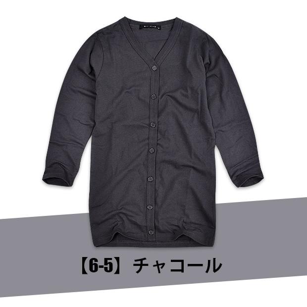 SHISKY シスキー ロング カーディガン ロング丈 カーデ 羽織 長袖 キッズ 女の子 110cm 120cm 130cm 140cm 150cm 160cm V首 無地 綿100% メール便送料無料 :sf241-17:こども服のsir・サー - 通販 - Yahoo!ショッピング SHISKY シスキー ロング カーディガン ロング丈 カーデ 羽織 長袖 キッズ 女の子 110cm 120cm 130cm 140cm 150cm 160cm V首 無地 綿100% メール便送料無料 :sf241-17:こども服のsir・サー - 通販 - Yahoo!ショッピング