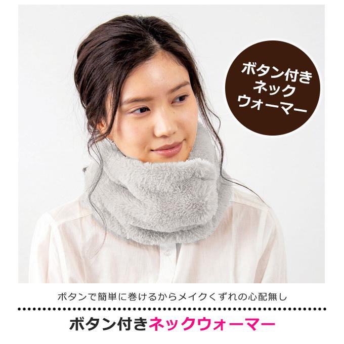 ボタン付き ネックウォーマー レディース マフラー 巻き 2way 巻き方2通り おしゃれ ネック ウォーマー フェイクファー ヘリンボーン ジュニア メール便送料無料 Sf37 7004 37 7006 こども服のsir サー 通販 Yahoo ショッピング