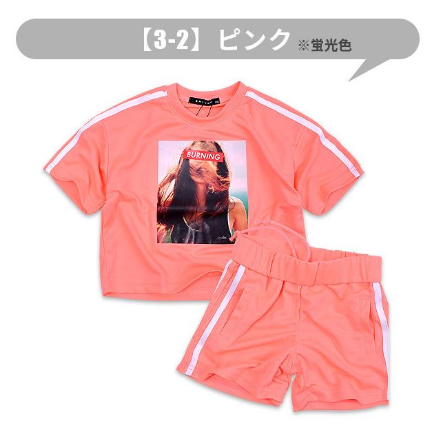 Shisky ドライメッシュ 転写 ライン セットアップ Big 半袖tシャツ 短パン 上下セット 子供 女子 110 1 130 140 150 160 ダンス 吸汗速乾 メール便送料無料 Sf421 11 こども服のsir サー 通販 Yahoo ショッピング