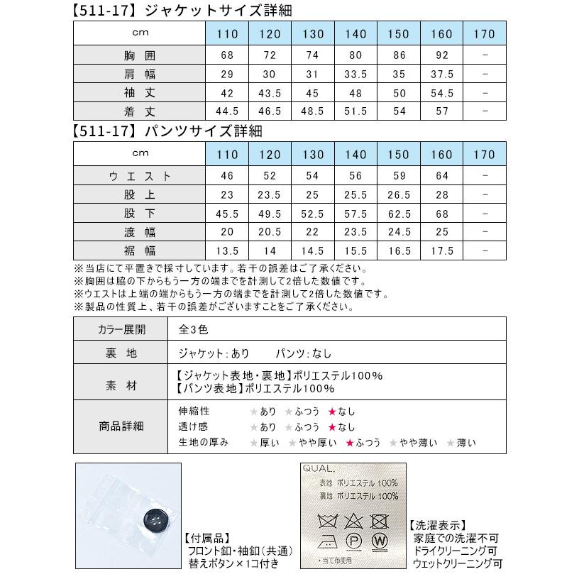 SHISKY セットアップ スーツ 2点 上下 セット ジャケット ベスト