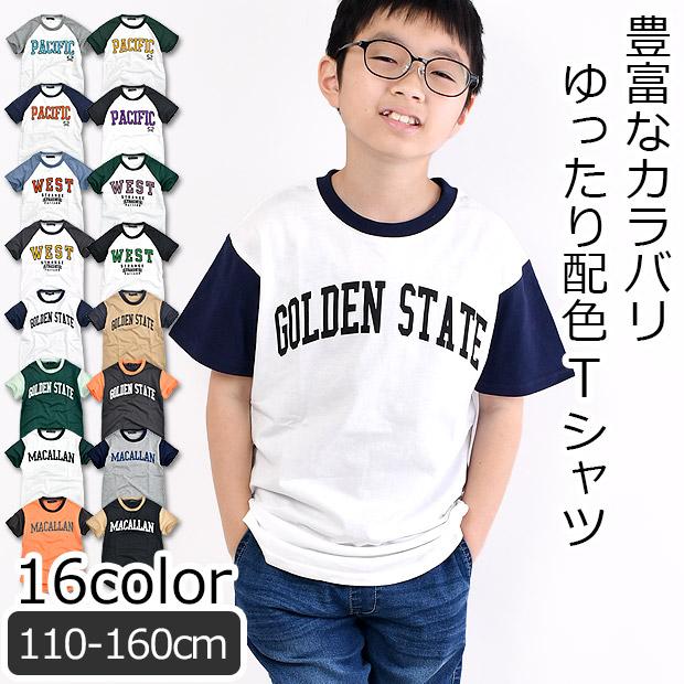 SHISKY シスキー Tシャツ ゆったりサイズ 切替え プリント 半袖 シャツ