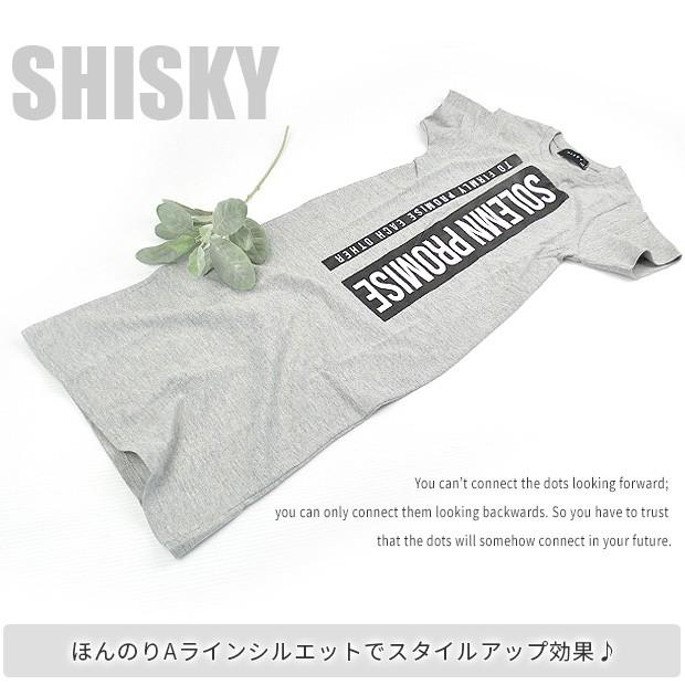 Shisky マキシ丈ワンピース プリントワンピース 半袖ワンピ チュニック 半袖 ワンピース 女の子 キッズ ジュニア 110cm 160cm Sf528 09 628 09 送料無料 Sf528 09 628 09 こども服のsir サー 通販 Yahoo ショッピング