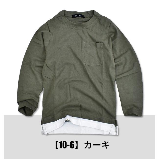 SHISKY 長袖 Tシャツ ロンT キッズ 男の子 長袖 Tシャツ 女の子 ポケット付き レイヤード 重ね着風 子供服 110-160cm メール便送料無料 :sf541-100:こども服のsir・サー - 通販 - Yahoo!ショッピング SHISKY 長袖 Tシャツ ロンT キッズ 男の子 長袖 Tシャツ 女の子 ポケット付き レイヤード 重ね着風 子供服 110-160cm メール便送料無料 :sf541-100:こども服のsir・サー - 通販 - Yahoo!ショッピング