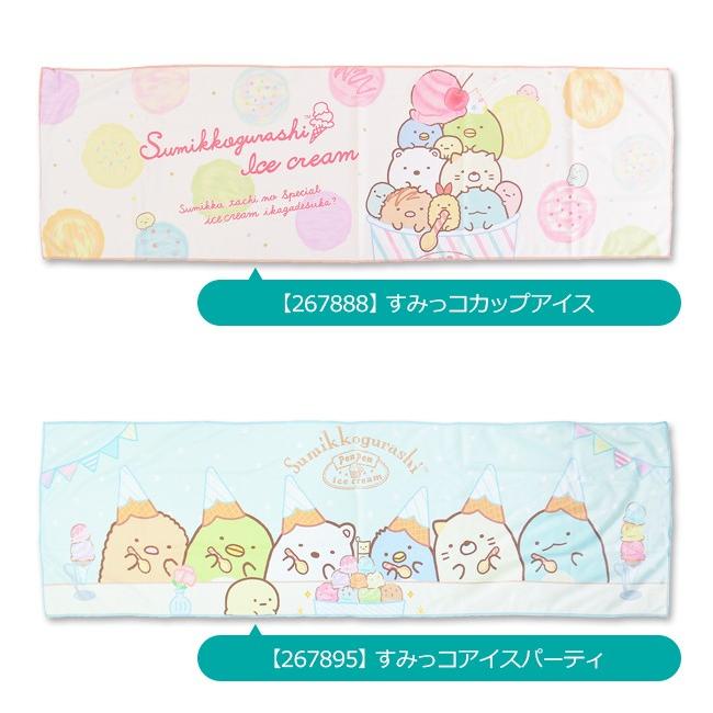 クールマフラー クールタオル ひんやりタオル ひんやり タオル 熱中症 キャラクター レディース キッズ 子ども 男の子 女の子 メール便送料無料 Sf603 3121 こども服のsir サー 通販 Yahoo ショッピング