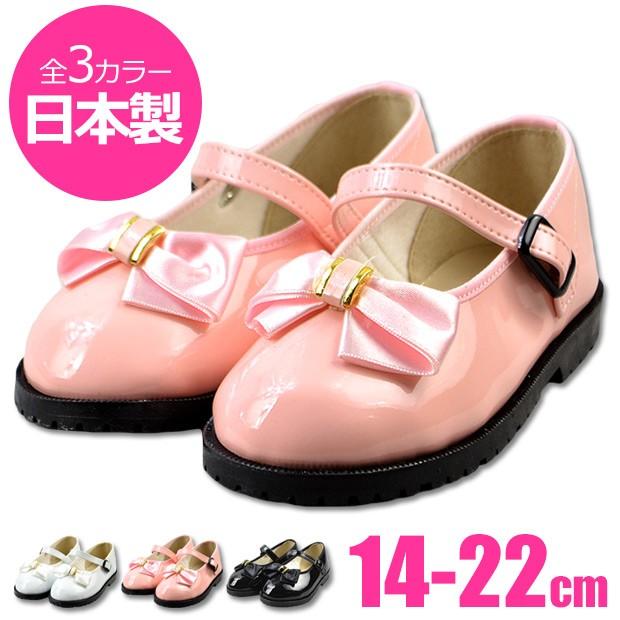 フォーマル 靴 女の子 フォーマル靴 キッズ フォーマル靴 子供 靴 フォーマル 子供 靴 おしゃれ 発表会 靴 女の子 入学式 靴 入園 靴 14 22cm 宅配便送料無料 Sf1 こども服のsir サー 通販 Yahoo ショッピング