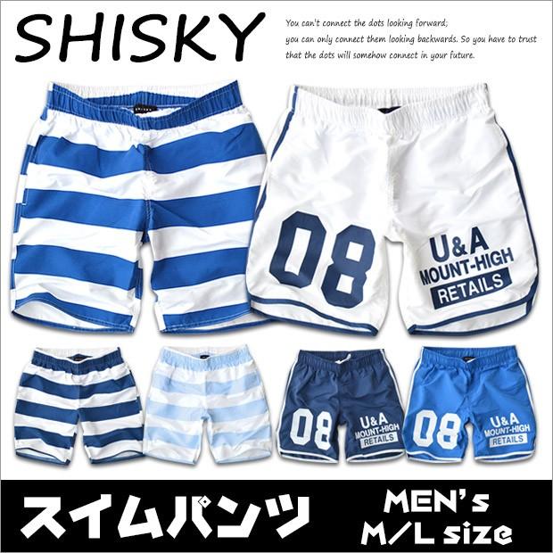 メンズ 水着 サーフパンツ 大人 水着 ボーダー 水着 トランクス 大人用 水着 メンズ スイムウェア Sf6 24 6 27 こども服のsir サー 通販 Yahoo ショッピング