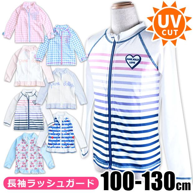 ラッシュガード 長袖 水着 女の子 羽織 紫外線対策 水着 トップス 長袖ラッシュガード ジップアップ ファスナー 女の子 水着 チェック メール便送料無料 Sf 32 こども服のsir サー 通販 Yahoo ショッピング