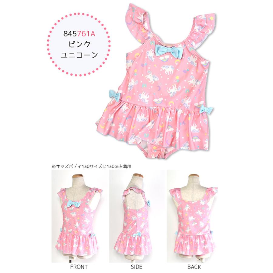 水着 スイムウェア ワンピース水着 ワンピース 柄水着 子供 キッズ ジュニア 子ども 女の子 ガールズ 紫外線対策 UV対策 UVカット UV メール便送料無料 :sf845761-845773:こども服のsir・サー - 通販 - Yahoo!ショッピング 水着 スイムウェア ワンピース水着 ワンピース 柄水着 子供 キッズ ジュニア 子ども 女の子 ガールズ 紫外線対策 UV対策 UVカット UV メール便送料無料 :sf845761-845773:こども服のsir・サー - 通販 - Yahoo!ショッピング