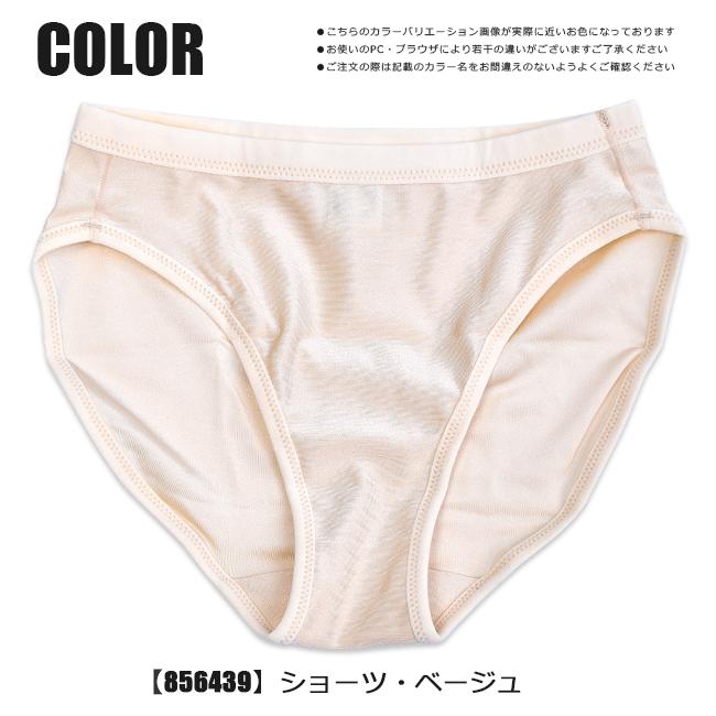 スイムショーツ スイムインナー インナーショーツ 水着 スイムウェア インナー ショーツ 海 プール 女の子 ガールズ キッズ ジュニア メール便対応 Sf こども服のsir サー 通販 Yahoo ショッピング