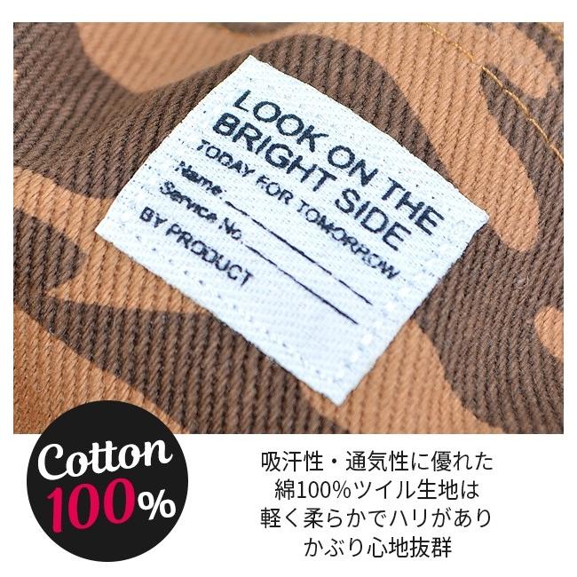 Shisky キッズ ハット 帽子 バケツハット バケットハット カモフラージュ ワッペン 子ども こども 男女兼用 ユニセックス 54cm 56cm メール便 Sf9 07 こども服のsir サー 通販 Yahoo ショッピング