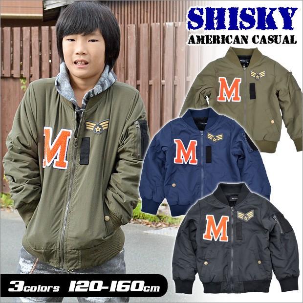 【メール便不可】SHISKY アウター キッズ 子供服 アウター 男の子 ...