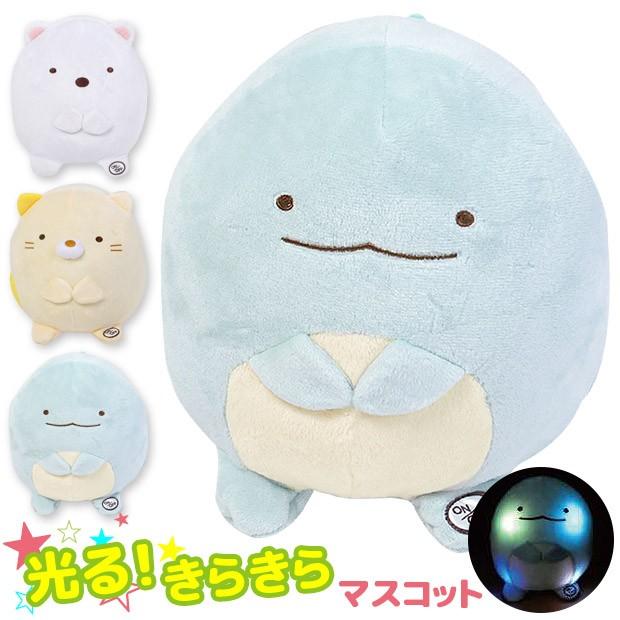 すみっコぐらし 光る きらきら マスコット ぬいぐるみ イルミ レインボー クリスマス 誕生日 出産祝い 対象年齢6歳以上 グッズ 雑貨 サンエックス Sg 0040 こども服のsir サー 通販 Yahoo ショッピング