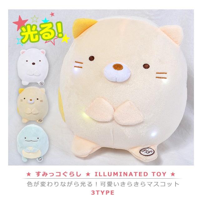すみっコぐらし 光る きらきら マスコット ぬいぐるみ イルミ レインボー クリスマス 誕生日 出産祝い 対象年齢6歳以上 グッズ 雑貨 サンエックス Sg 0040 こども服のsir サー 通販 Yahoo ショッピング