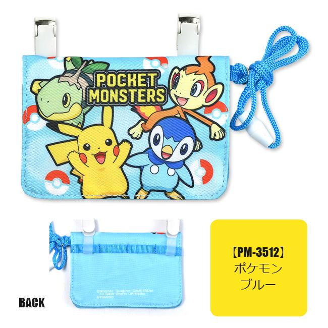 ウォレット 財布 クリップ ネックコード すみっコ ポケットモンスター ピカチュウ マリオ キャラクター ゲーム グッズ 子供 男の子 女の子 キッズ メール便 Sg 1 こども服のsir サー 通販 Yahoo ショッピング