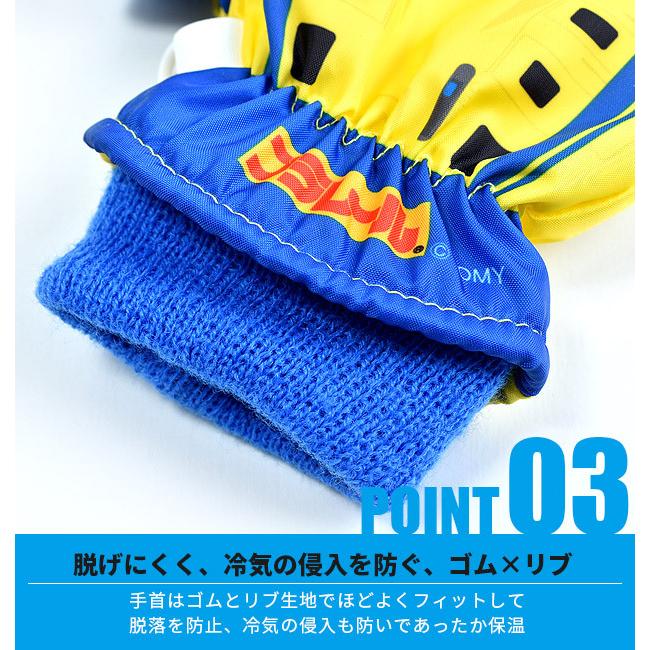 ミトン キャラクター 手袋 グローブ スキー手袋 幼児 子供 値引 キッズ トドラー 裏フリース 裏起毛 プリンセス メール便送料無料 保温 防寒 暖かい ディズニー