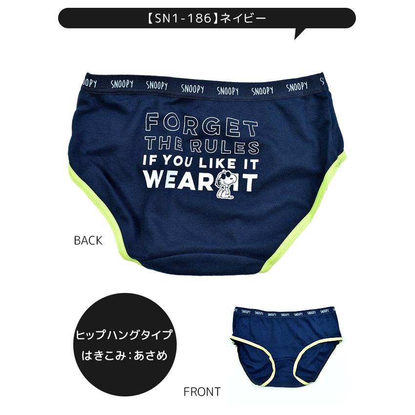 ショーツ パンツ スヌーピー Snoopy ウッドストック レディース 婦人 女性 子供 女の子 ジュニア ガールズ ティーン 中学生 高校生 3点以上でメール便送料無料 Sn1 184 5 6 こども服のsir サー 通販 Yahoo ショッピング