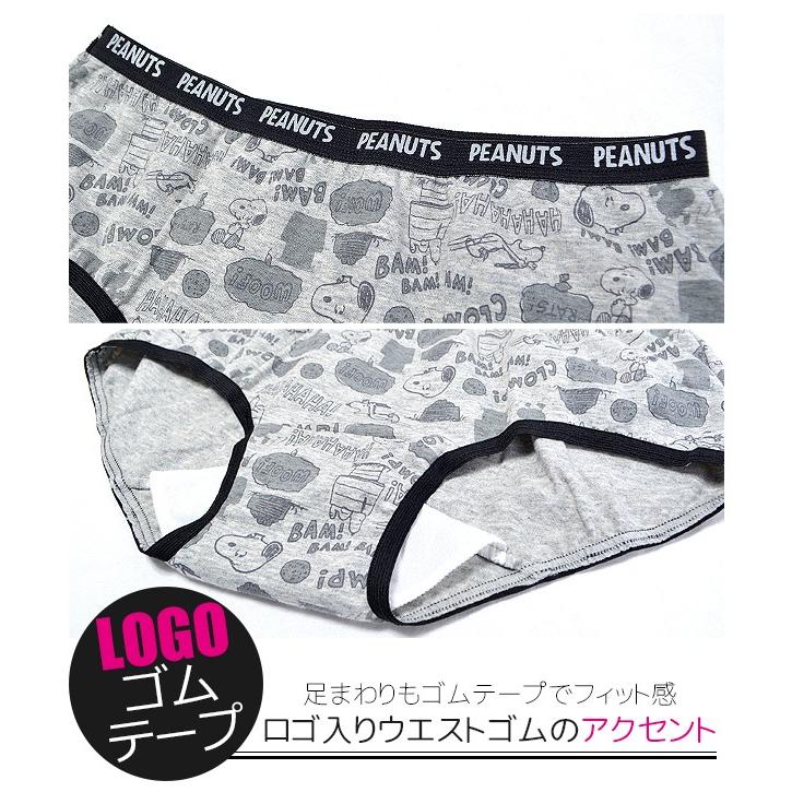 生理 サニタリー ショーツ パンツ Peanut キャラクター 羽根つき ローライズ コットン 小学生 中学生 高校生 中高生 2点以上でメール便送料無料 Sn2 055 こども服のsir サー 通販 Yahoo ショッピング