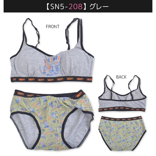 ハーフトップ ショーツ 上下セット ブラトップ スポーツブラ スポブラ ブラジャー パンツ 下着 Snoopy スヌーピー Peanuts キャラクター メール便送料無料 Sn5h 8 210 こども服のsir サー 通販 Yahoo ショッピング