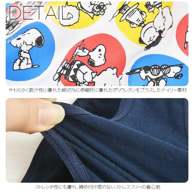 Snoopy スヌーピー ノンワイヤー ブラ ショーツ 上下 セット ブラトップ ブラジャー スポーツブラ パンツ 下着 ジュニア 中学生 中高生 S M L 送料無料 Sn5m 2 こども服のsir サー 通販 Yahoo ショッピング