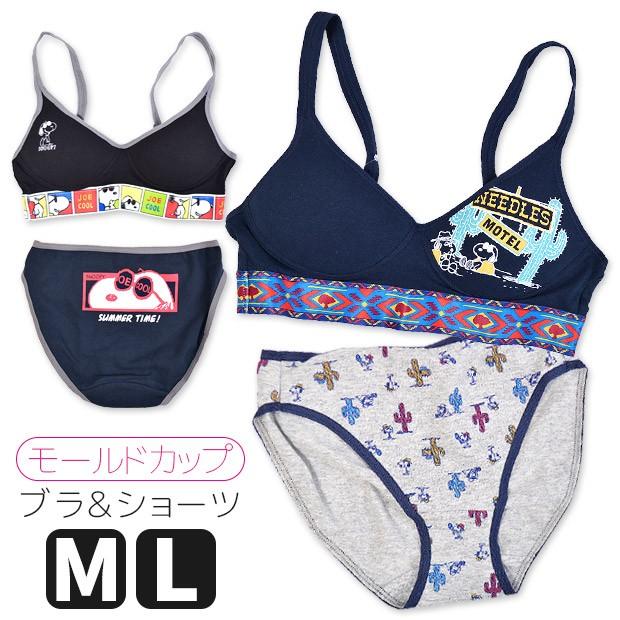モールド カップ ブラジャー ショーツ パンツ 綿混 コットン キャラクター Snoopy Peanut 子供 中学生 高校生 中高生 婦人 ティーン ガールズ メール便 Sn5m 219 2 こども服のsir サー 通販 Yahoo ショッピング