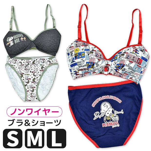 スヌーピー ノンワイヤーブラ ショーツ セット ブラジャー パンツ 上下セット レディース 女性用 婦人用 S M L ノンワイヤーブラジャー メール便送料無料 Sn5n 231 232 こども服のsir サー 通販 Yahoo ショッピング