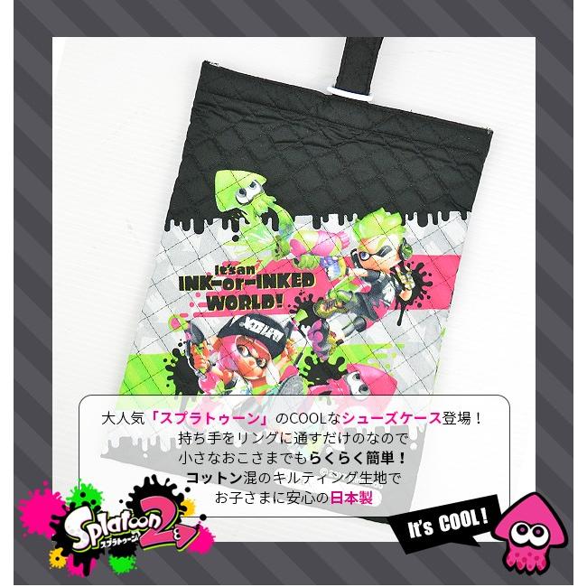スプラトゥーン2 バッグ シューズバッグ 上靴 上履き シューズ スプラトゥーン Splatoon 任天堂 Nintendo 日本製 キルティング キルト 生地 メール便 Spt 393 こども服のsir サー 通販 Yahoo ショッピング