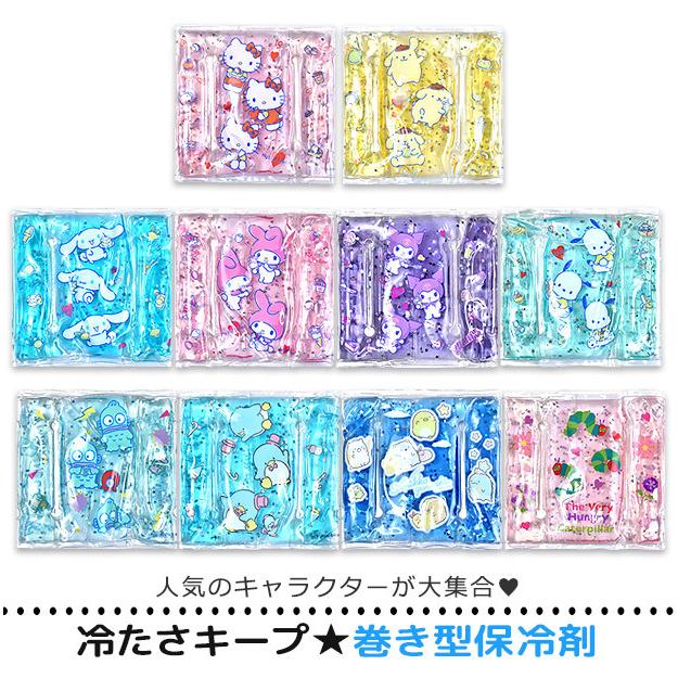165円 22正規激安 保冷剤 巻き型 巻く保冷剤 ペットボトル用 キッズ 男子 女子 かわいい キャラクター サンリオ アイシング 缶用 ジェル くり返し使える メール便対応