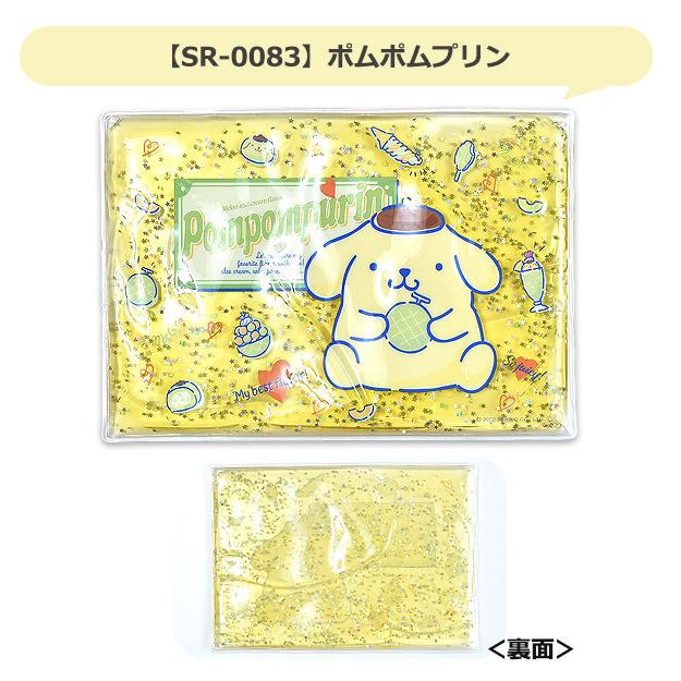 新色追加 アイス枕 ひんやり ジェル ピロー キャラクター 氷枕 氷まくら ひんやり枕 キッズ 男子 女子 冷たい 寝具 発熱時用 熱中症対策 メール便対応 新色追加 アイス枕 ひんやり ジェル ピロー キャラクター 氷枕 氷まくら ひんやり枕 キッズ 男子 女子 冷たい 寝具 発熱時用 熱中症対策 メール便対応