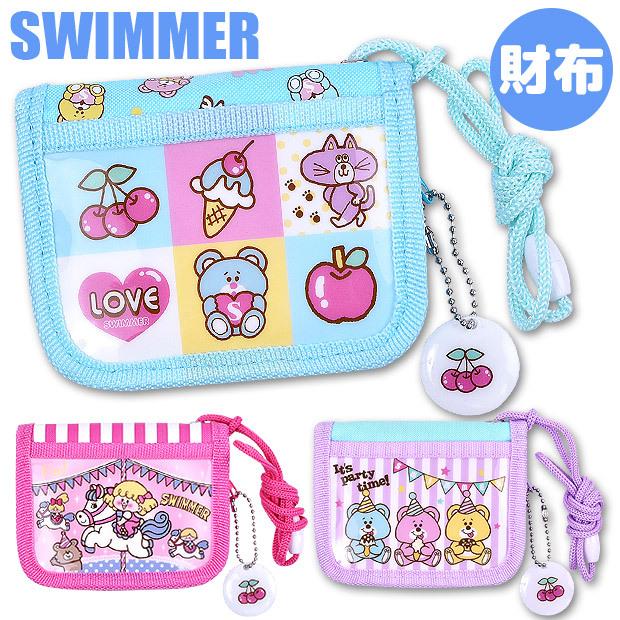 Swimmer スイマー 二つ折り 財布 ファスナー キッズ 女の子 ウォレット キッズ財布 お財布 キャラクター グッズ さいふ サイフ 雑貨 メール便送料無料 Swm 003 こども服のsir サー 通販 Yahoo ショッピング