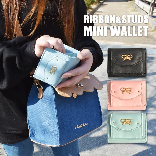 ミニ財布 可愛い ミニ財布 三つ折り リボン スタッズ ミニサイフ ミニ財布 財布 ロングウォレット リボン スカラップ 女の子 可愛い 財布 メール便送料無料 Uk 9545 こども服のsir サー 通販 Yahoo ショッピング