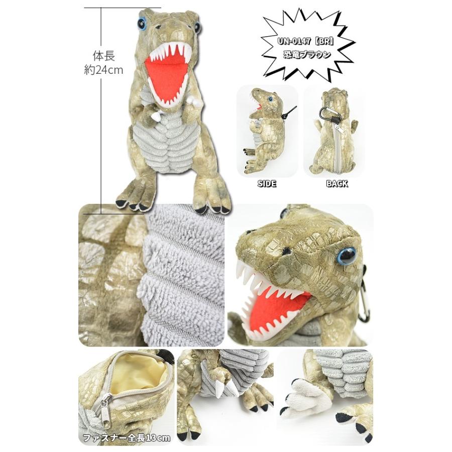 恐竜 ガオー ぬいぐるみポーチ ポーチ 小物入れ キーケース キーホルダー カラビナ付き Usj サメ ユニコーン ぬいぐるみ キッズ 子ども 送料無料 Un 0147 こども服のsir サー 通販 Yahoo ショッピング