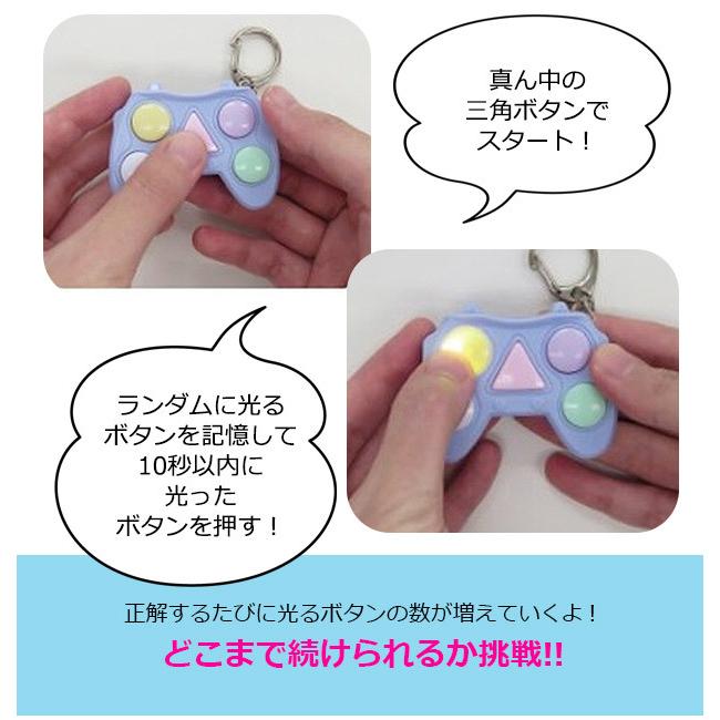 記憶にチャレンジ ゲーム 携帯ゲーム キーホルダー キッズ 子ども 男の子 女の子 記憶力ゲーム 脳トレ 大人 携帯ゲーム ミニゲーム メール便不可 Un 0253 こども服のsir サー 通販 Yahoo ショッピング