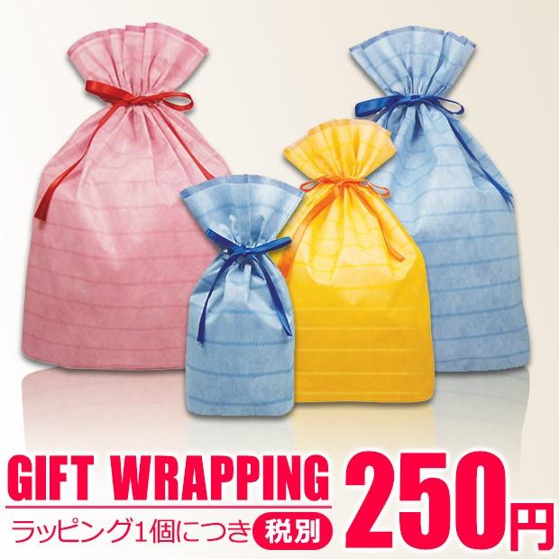 メール便不可ラッピング ギフト プレゼント ギフトラッピングサービス 贈り物 出産祝い Wrapping1 こども服のsir サー 通販 Yahoo ショッピング