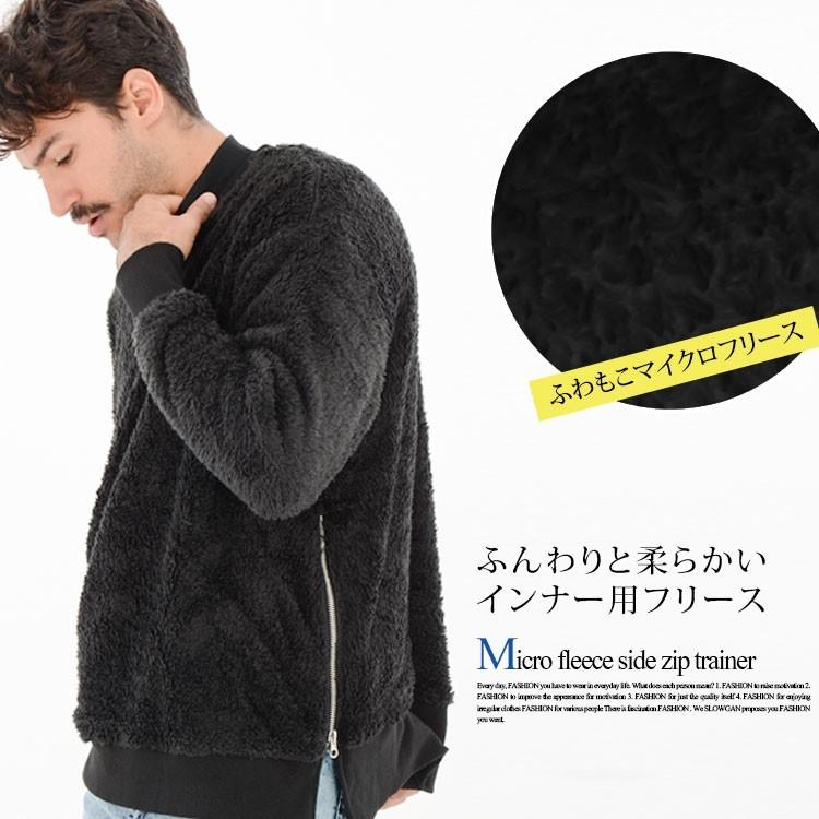 ニット メンズ セーター 秋冬 冬服 マイクロフリース ボア フリース ホワイト ブラック M L 1924 Slowgan 通販 Yahoo ショッピング