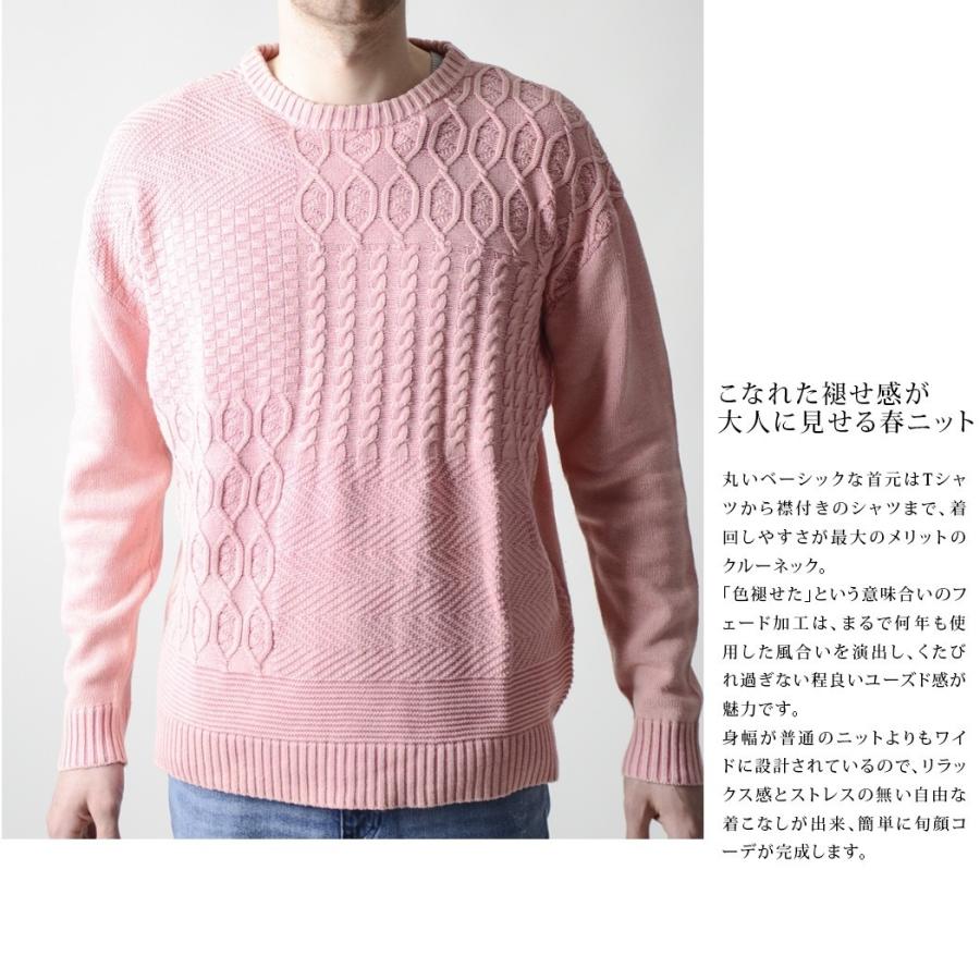 ポッキリ価格 カラーフェードbigクルーネックニット メンズ ニット 綿ニット セーター クルーネック 薄手 トップス サーフ系 ピンク 春服 2703 Slowgan 通販 Yahoo ショッピング