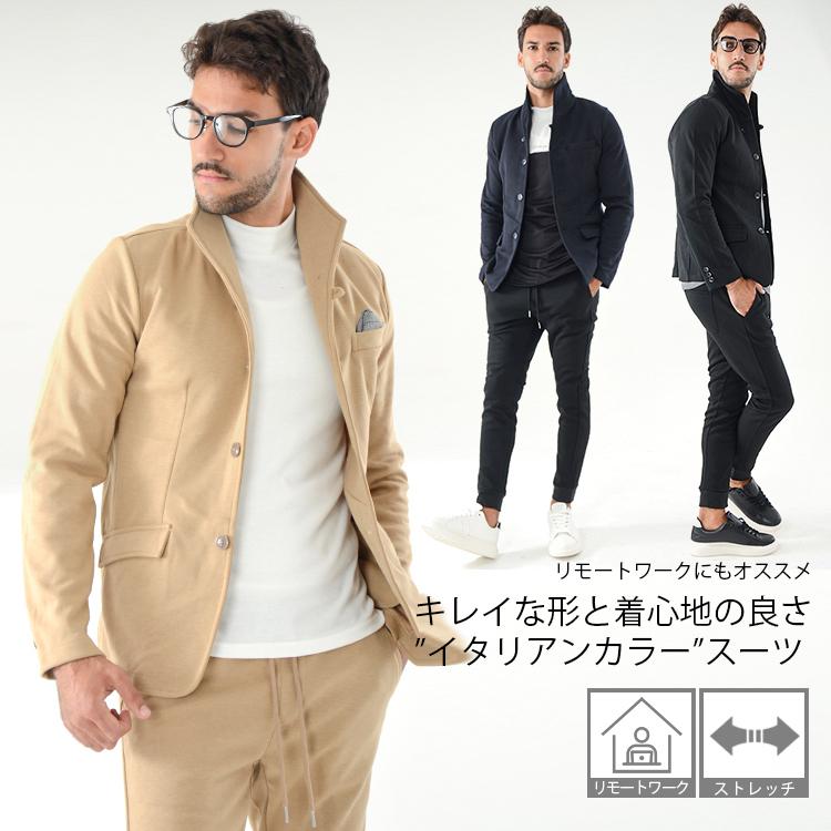 セットアップ メンズ 秋冬 秋服 ジャケット イタリアンカラー スーツ上下 スウェット ストレッチ ベージュ ネイビー ブラック M L set Slowgan 通販 Yahoo ショッピング