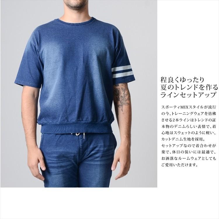 セットアップ メンズ Tシャツ 半袖 スウェット スエット ハーフパンツ ジャージ 上下 トレーナー デニム インディゴ ルームウェア M L サーフ系｜y-slowgan｜06