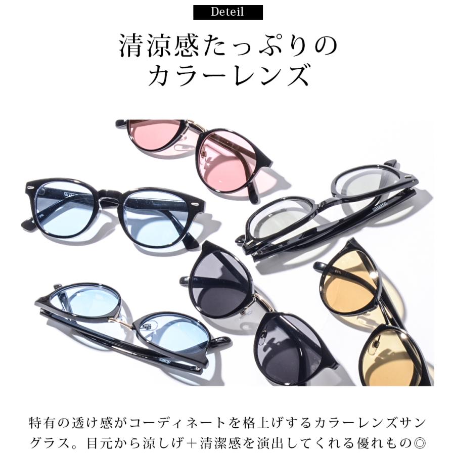 サングラス メンズ 夏 秋 カラーレンズ ブルーレンズ ボストン 丸メガネ ブルー イエロー スモーク クリア 全6種類 5015 Slowgan 通販 Yahoo ショッピング