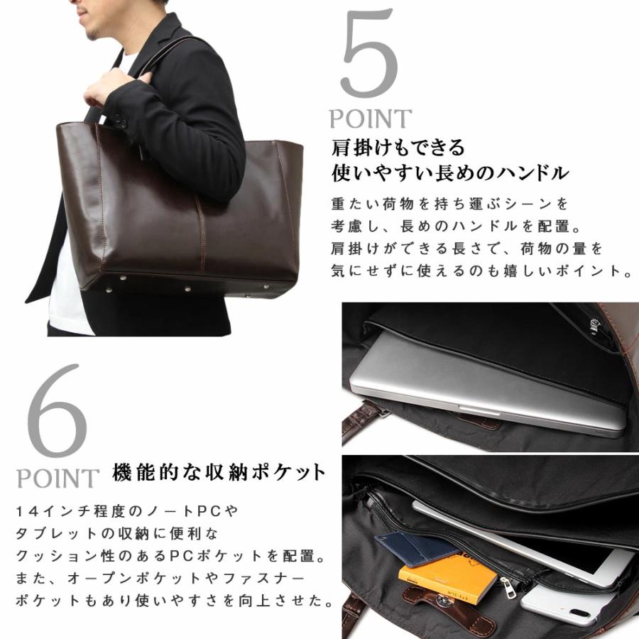 札幌から発送】トートバッグ メンズ ブランド レザー 本革 シンプル