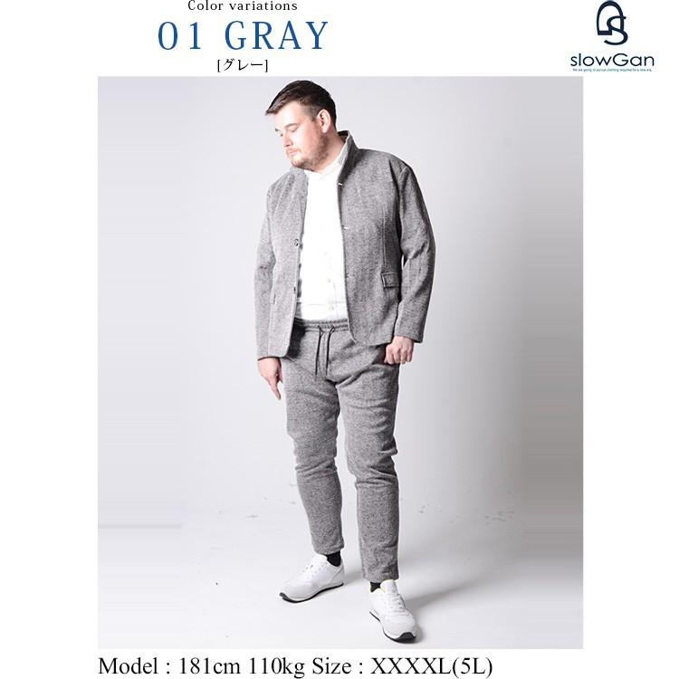 イタリアンカラー セットアップ メンズ 秋服 秋冬 カジュアル スーツ上下 ウール ツイード ヘリンボーン ストレッチ おしゃれ 大きいサイズ グレー ブラック Cajs g Slowgan 通販 Yahoo ショッピング