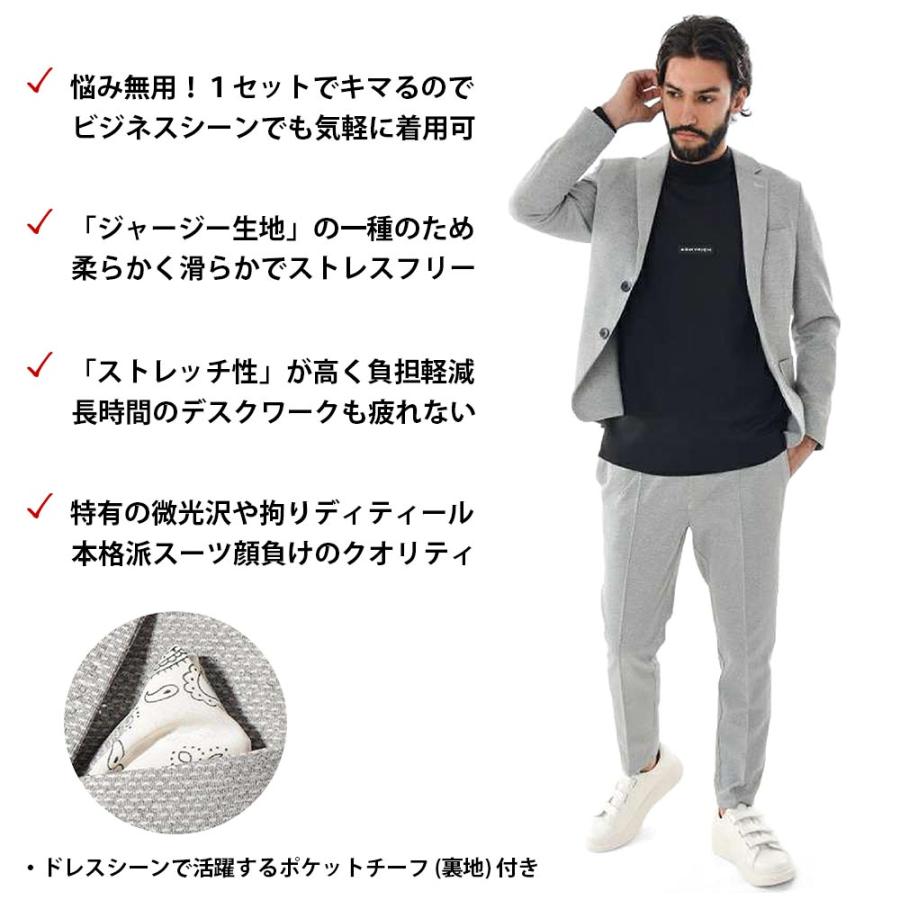 ARMYRICH 快適ストレッチメッシュ素材 Feelloose 2Bテーラードスーツ